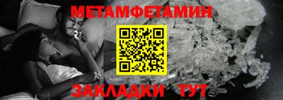 jwh Заводоуковск