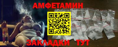 бутират Жуковский