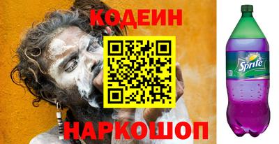 jwh Заводоуковск