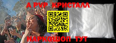 jwh Заводоуковск