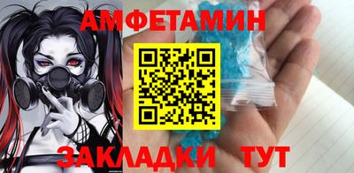 бутират Жуковский