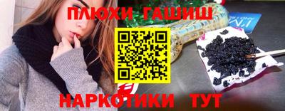 бутират Жуковский