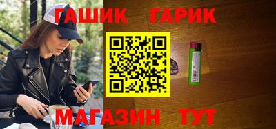 jwh Заводоуковск