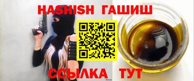 jwh Заводоуковск