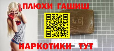 jwh Заводоуковск