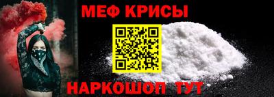 бутират Жуковский