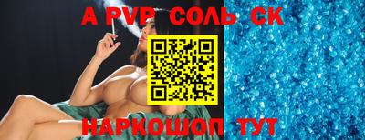 бутират Жуковский
