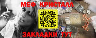 бутират Жуковский
