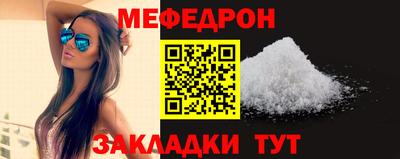 бутират Жуковский