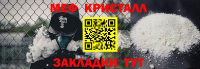 бутират Жуковский