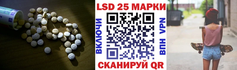 ЛСД экстази ecstasy  что такое наркотик  Нерюнгри 