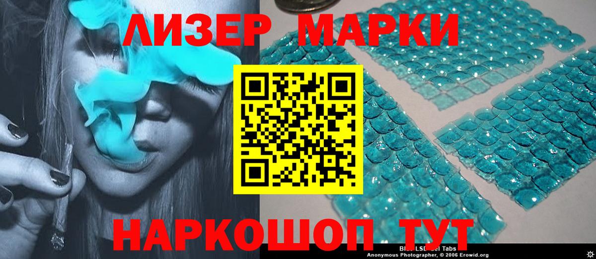 ЛСД экстази кислота Нерюнгри