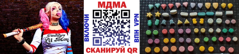 МДМА молли Нерюнгри