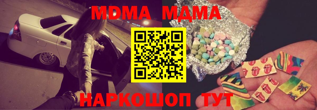 МДМА VHQ Нерюнгри