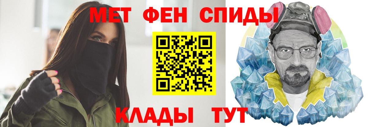 Нерюнгри  Первитин  Вход с VPN  Первитин винт 