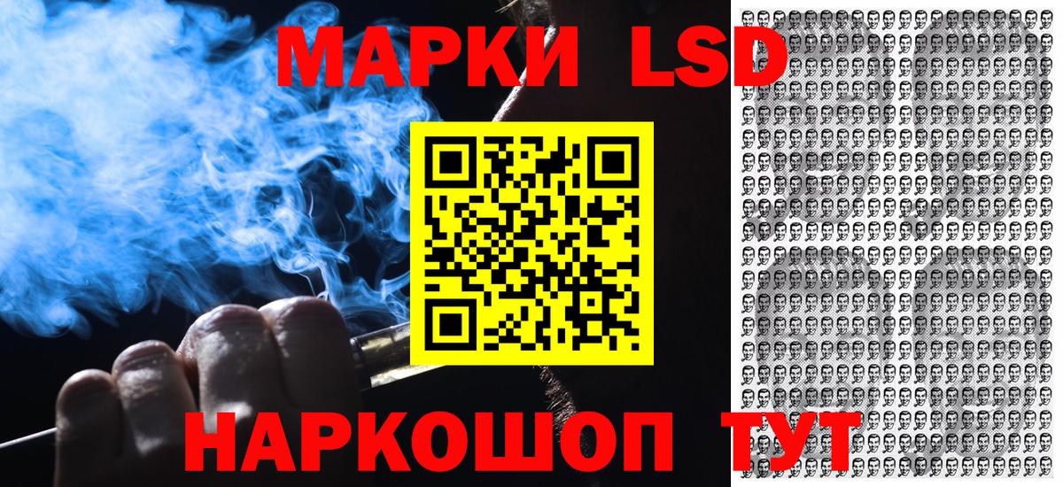 Нерюнгри  Марки NBOMe 1,5мг  Марки NBOMe 1,5мг  Вход с VPN 
