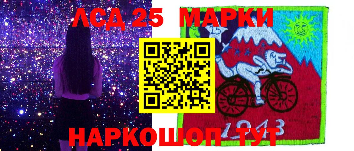 Марки NBOMe 1,8мг Нерюнгри