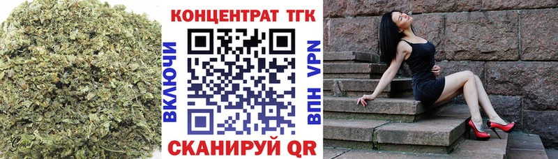 Дистиллят ТГК жижа  купить наркотик  Нерюнгри 